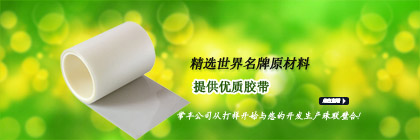 東莞(wǎn)市常豐新材料(liào)科技有限公司(sī)