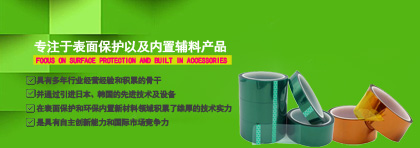 東莞市常豐新(xin)材料科技有限(xian)公司