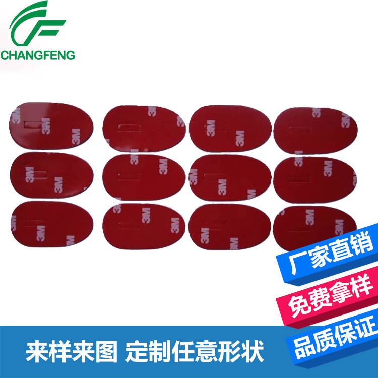 3M膠(jiāo)帶系列(liè) (2)