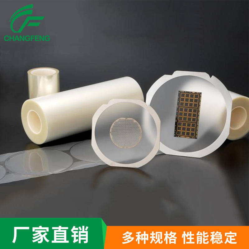 保護(hù)膜系列 (6)