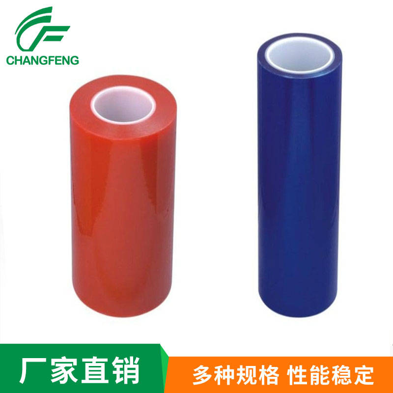 保護(hu)膜系列 (4)