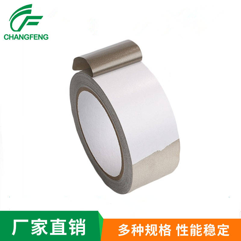 導(dǎo)電屏蔽(bi)系列 (7)