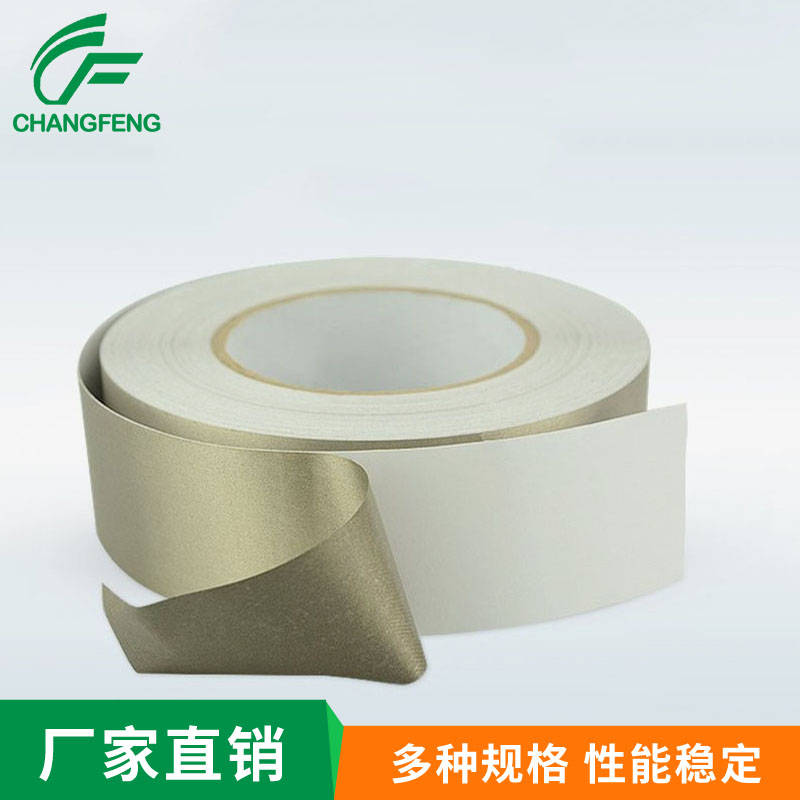 導(dǎo)電屏蔽(bi)系列 (6)