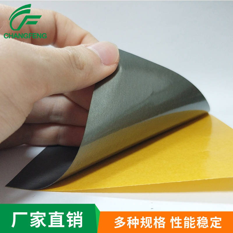 導(dǎo)電屏蔽(bi)系列 (1)