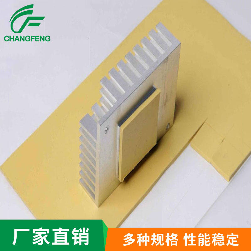 導熱散(sàn)熱系列 (8)