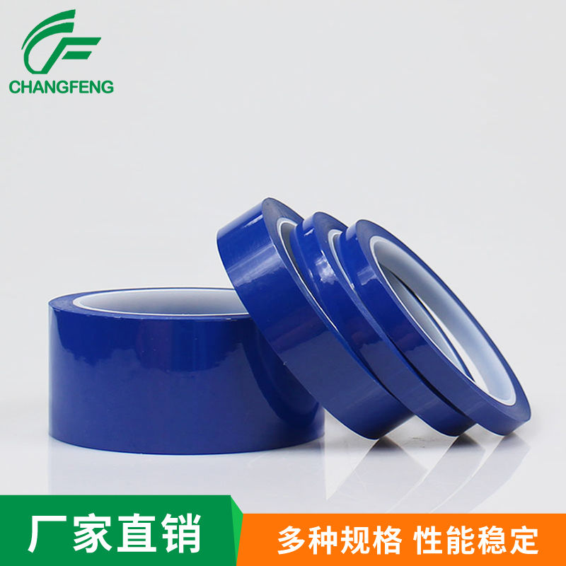 高溫膠(jiao)帶系列 (8)