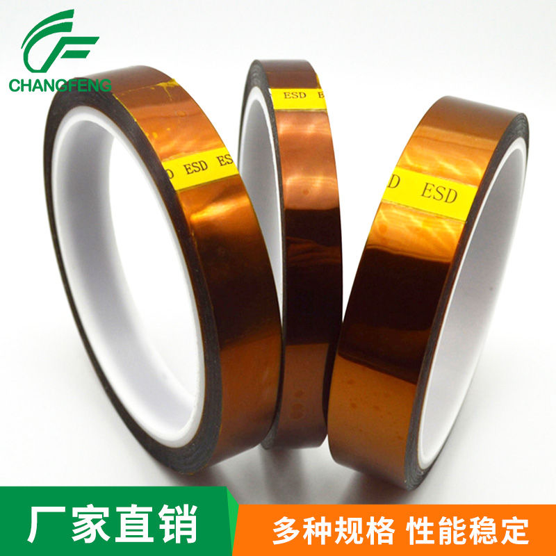 高溫膠帶(dai)系列 (3)