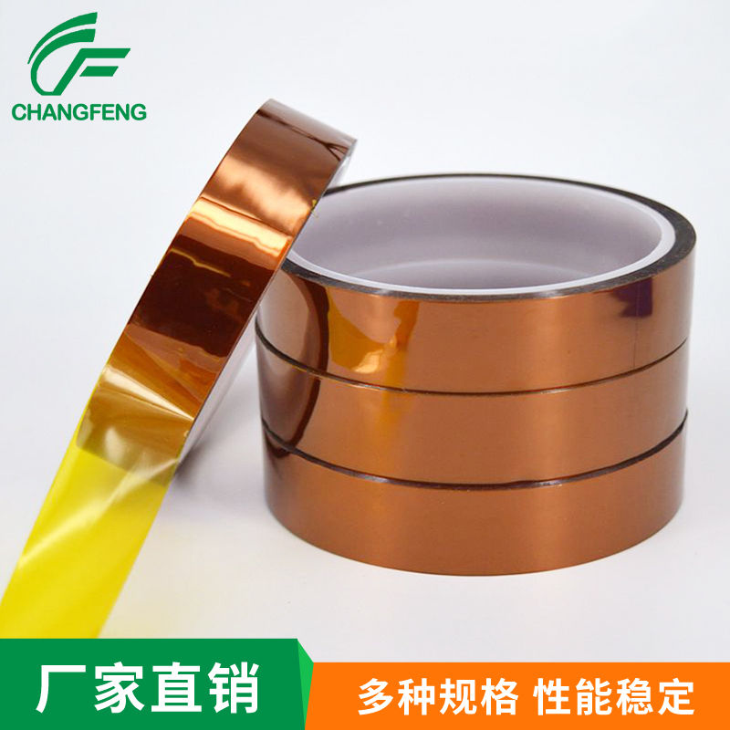 高溫膠帶(dài)系列 (2)