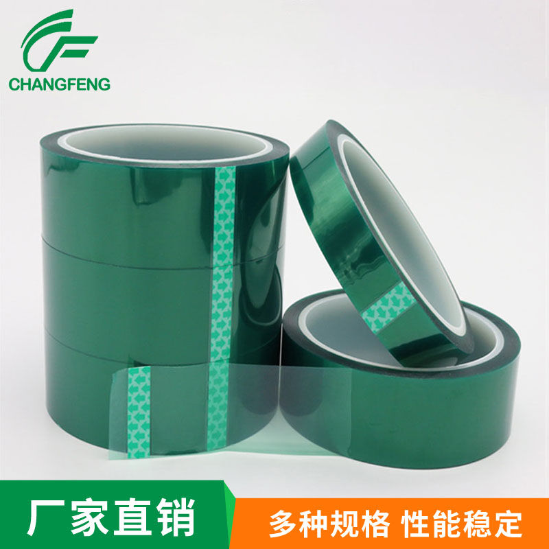 高溫膠帶(dai)系列 (1)