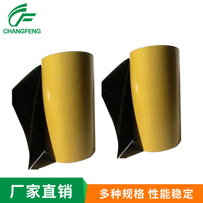 高溫雙面(miàn)膠系列 (4)