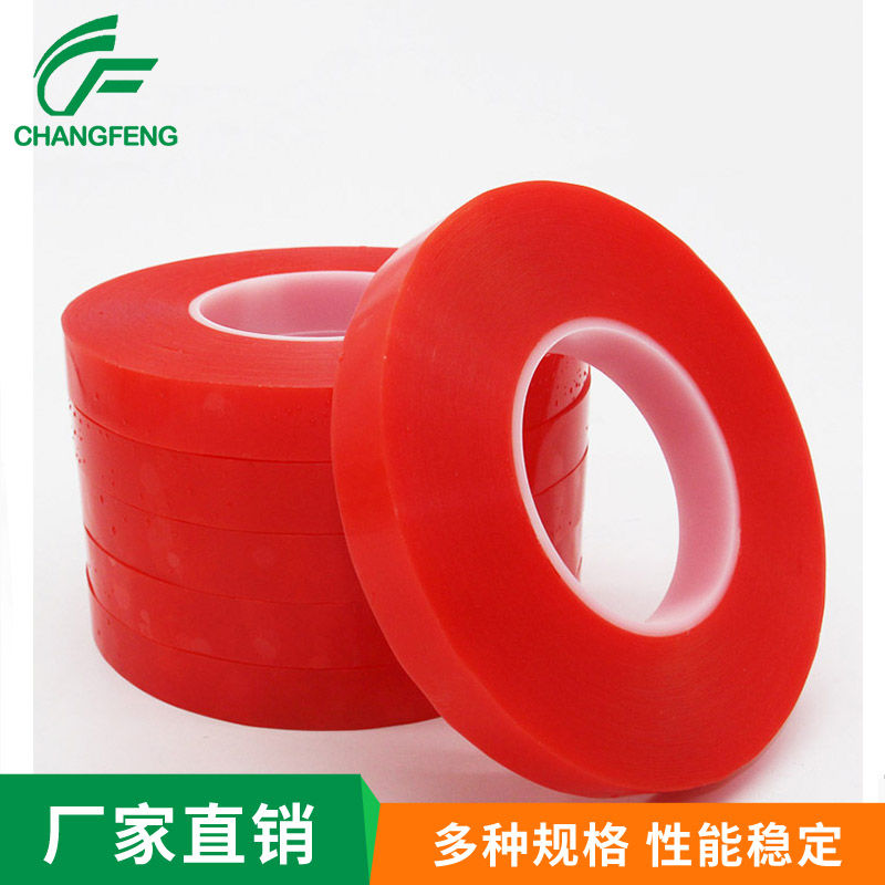 高溫雙面(miàn)膠系列 (3)