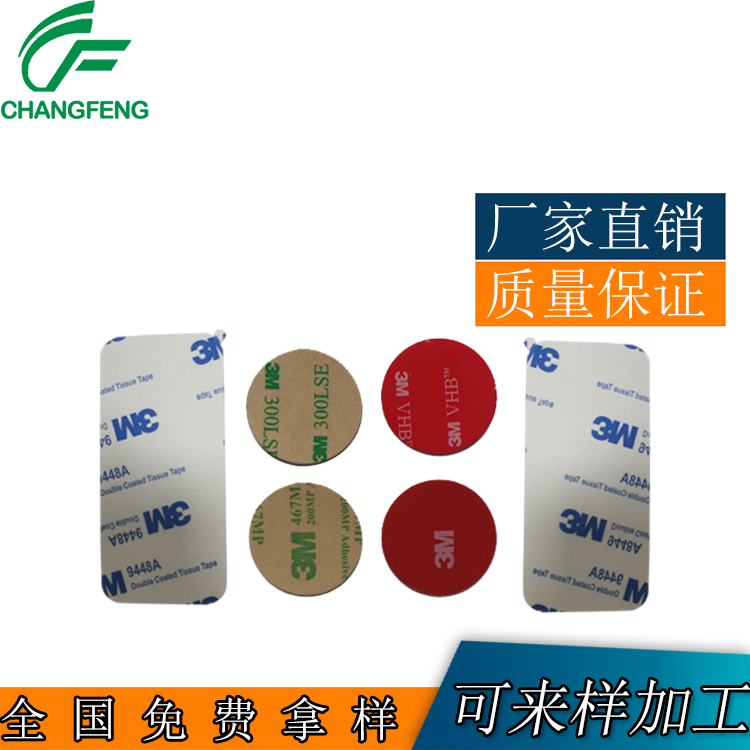 精(jīng)密模切系列(lie) (7)