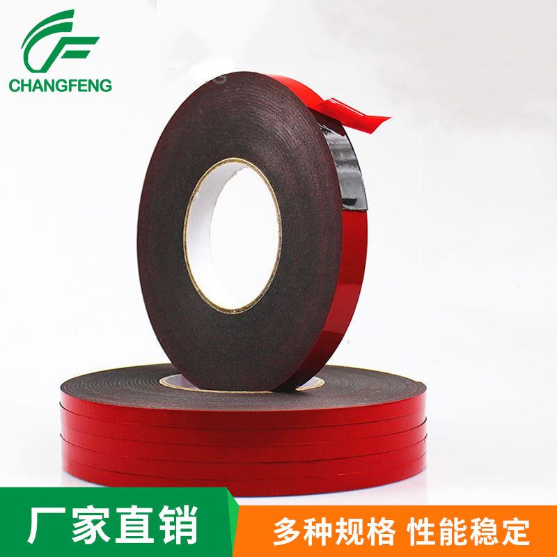 泡(pao)棉膠帶系(xi)列 (8)