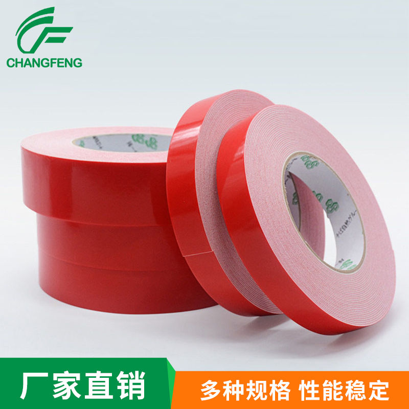 泡棉膠(jiao)帶系列(lie) (6)