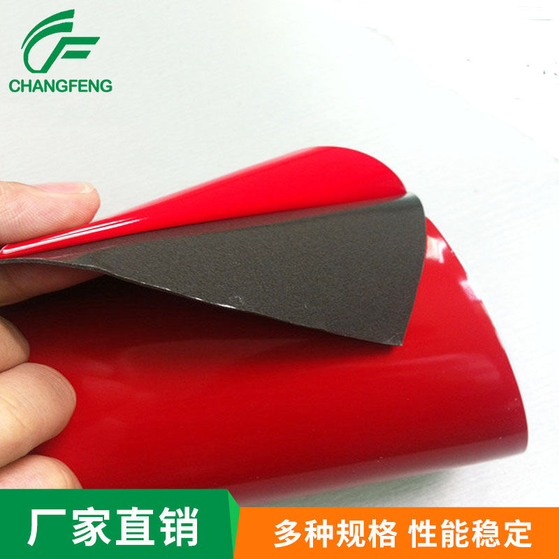 泡(pào)棉膠帶系(xì)列 (2)