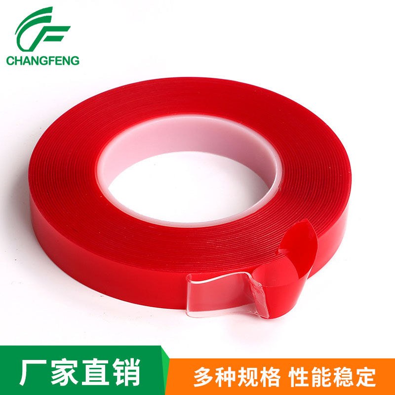 泡棉膠(jiao)帶系列(lie) (1)