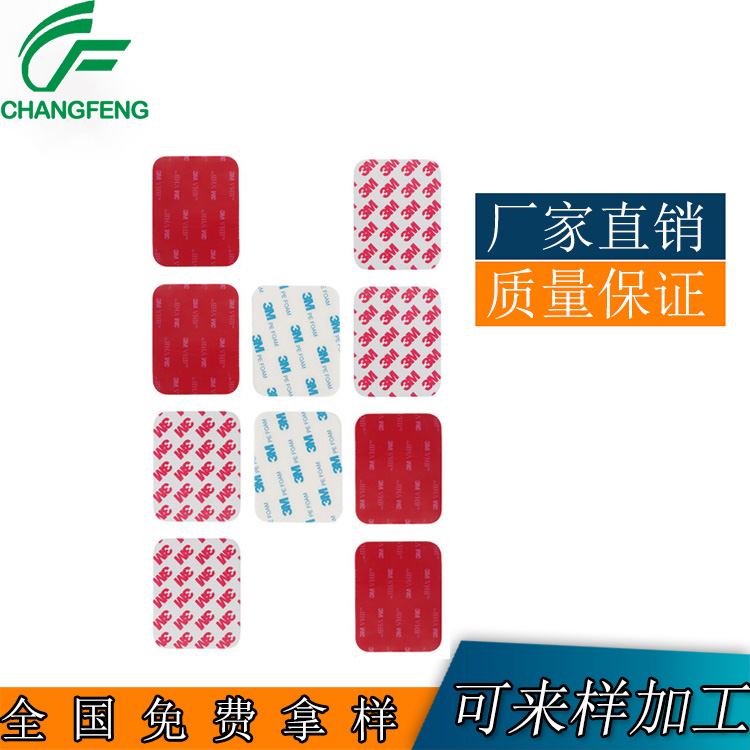 精密模(mo)切系列(lie)